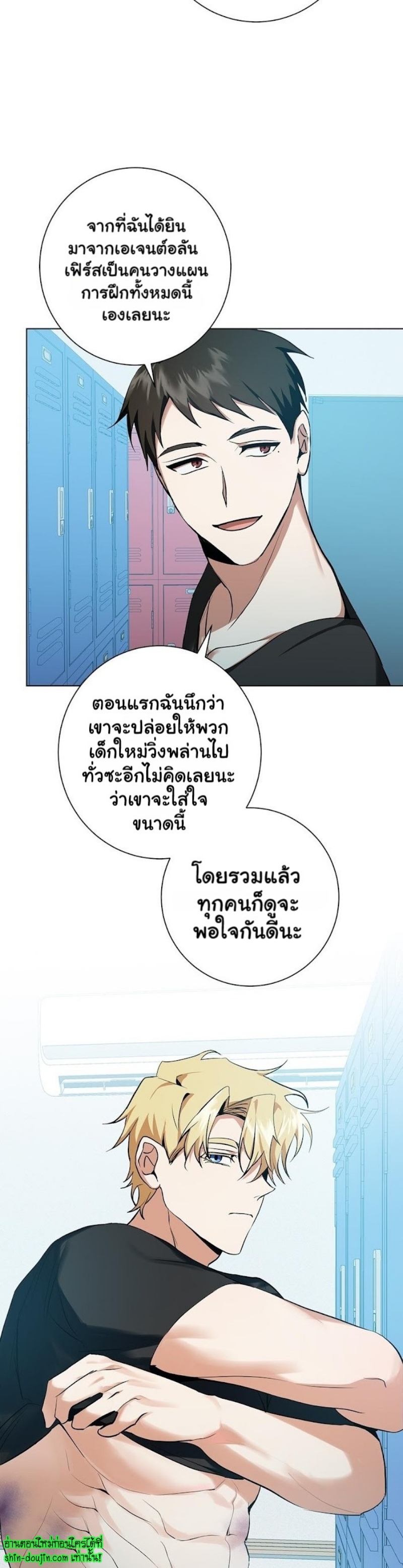 D AZE EP 16